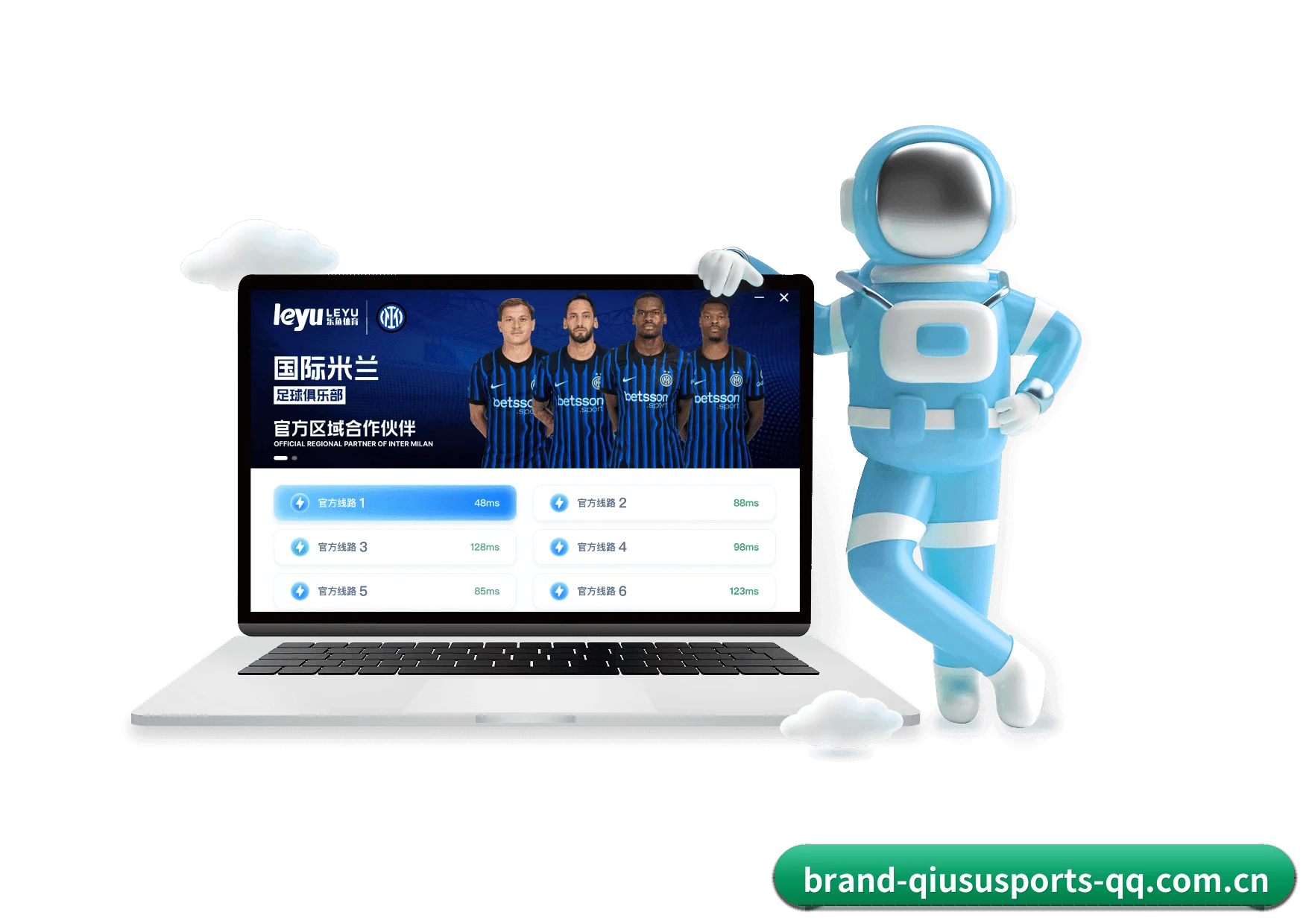 球速体育 APP（QS）